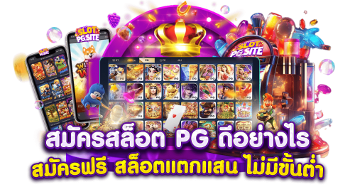 waiwai89 สล็อตออนไลน์ เว็บตรง อันดับ 1 ฝากถอนไว